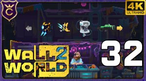 СКУПИЛ ВСЁ! 32 Wall World 2