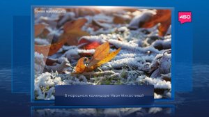 Иван Милостивый. Календарь Губернии от 25 ноября