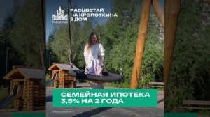 Новосибирск, Заельцовский район, Метро Гагаринская, Улица Кропоткина +79039029000 Новостройка