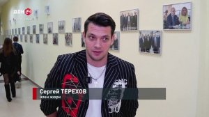 Конкурс «Голос ДГТУ»