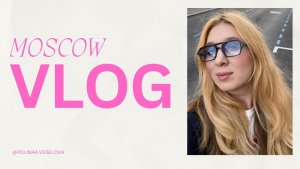 осенний влог 🍂