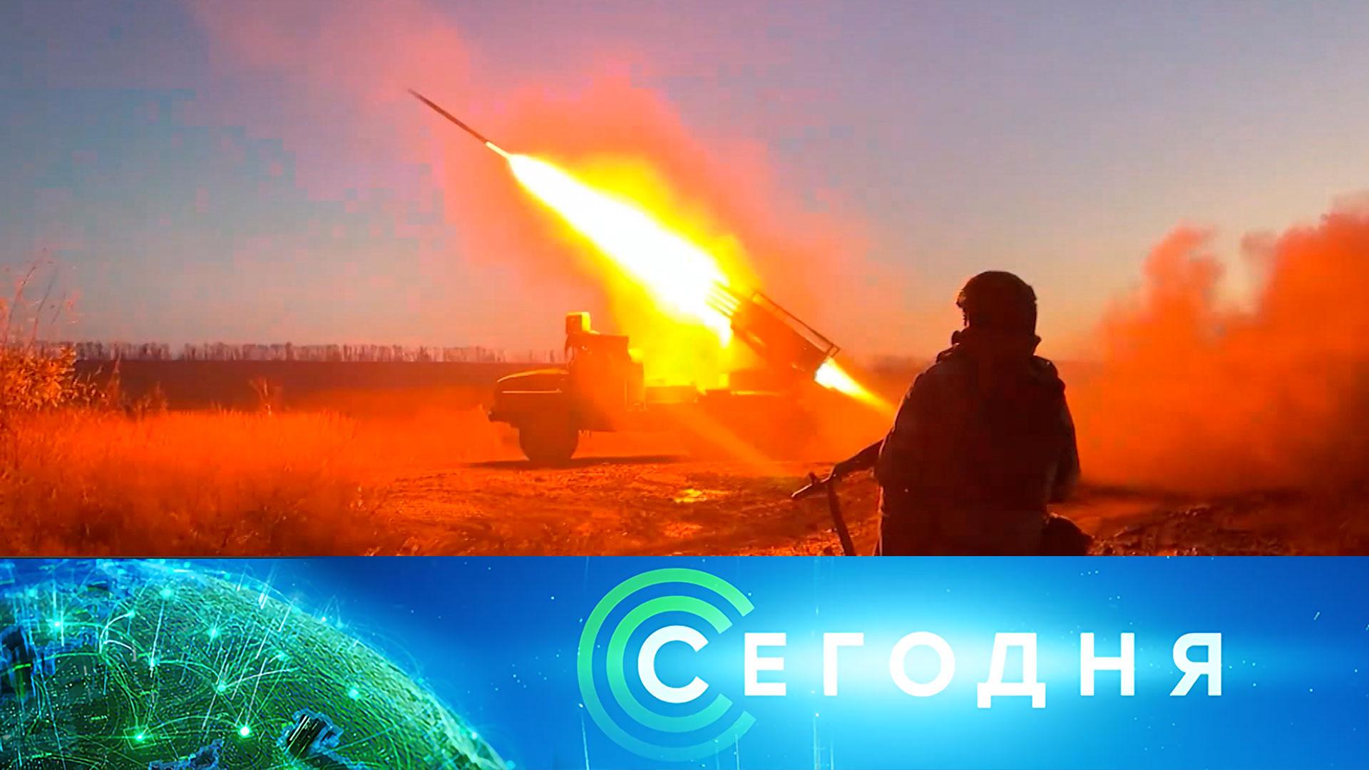 Сегодня: 20 ноября 2025 года. 08:00 | Выпуск новостей | Новости НТВ