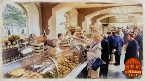 СОВЕТСКИЕ МАГАЗИНЫ и очереди за вкусным, теплые воспоминания
