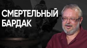 КАТАСТРОФА НЕИЗБЕЖНА: ЗЕЛЕНСКИЙ на ковре В ТУРЦИИ. ЕРМАКА ВЫГОНЯТ! ПРОГНОЗЫ УДРУЧАЮТ!