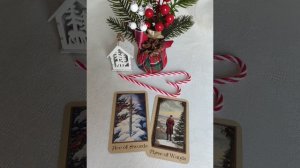 Близнецы ♊ личная жизнь в 2026.