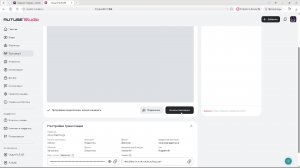 стрим Watchdogs