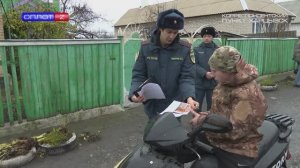 Профилактический рейд в Золотарёвке