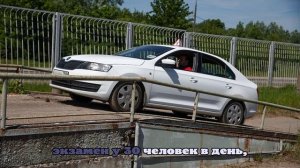 В России хотят ввести автоматизированный приём экзаменов на права