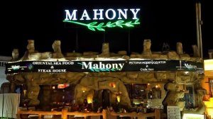 Прогулка по Наама Бэй. MAHONY ресторан морепродуктов. Египет, Шарм-эль-Шейх.