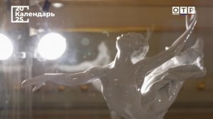 Майя Плисецкая: тайны легендарного лебедя, покорившего мир