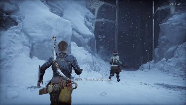 Рагнарёк #10.