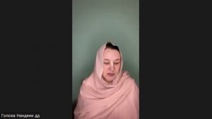 Настройка на джапу Голока Нандини деви даси 12.11.2025