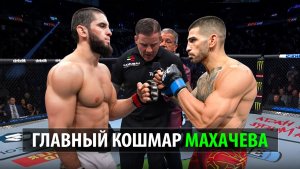 СУПЕРБОЙ Ислам Махачев VS Илия Топурия UFC Белый Дом / Прогноз и Разбор Makhachev - Topuria