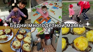 Влог. Вызывали скорую 🚑 Будни мамы. Вайлдберриз.