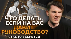 Стас разберется. Замена YouTube, топливо по паспорту, "тихое увольнение" и укороченные фильмы
