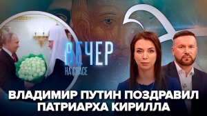 День рождения Патриарха Кирилла / Фильм о святом Федоре Томском на всех экранах страны!