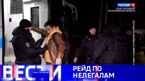 Вести Санкт-Петербург. Выпуск 11.30 от 20.11.2025