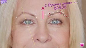 Макияж 40+. Молодящая форма бровей самой себе