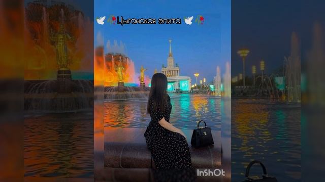 новая цыганская песня 2025 смотреть онлайн