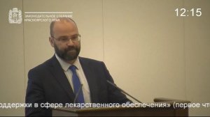 Сессия 20 ноября 2025 года (5 часть)