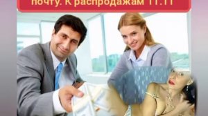 Троллинг юристов-Аферистов по Банкротству. Нечем записать мою. почту, перезвонит завтра.