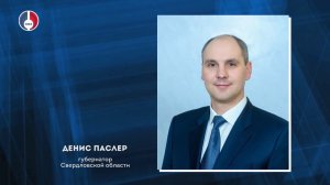 Денис Паслер заявил об основных направлениях бюджетной и налоговой политики региона на 2026–2028 гг.