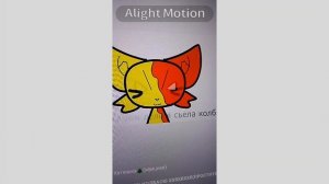 Колаб с Катюшей