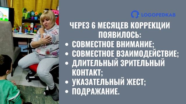 Когда нет динамики Сенсорная алалия