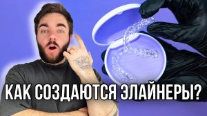 КАК СОЗДАЮТСЯ ЭЛАЙНЕРЫ? STARSMILE. Экскурсия на самое крупное производство лайнеров в РФ