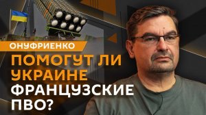Михаил Онуфриенко. Шаг к победе: на каких участках продвигаются ВС РФ?