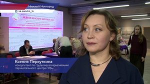 Из более чем 1000 акушеров-гинекологов округа премией «Белый лотос» отметили лучших