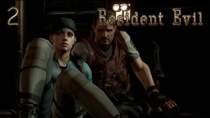 Resident Evil #2 -  ХОДЯЧИЕ МЕРТВЕЦЫ И ТАЙНА ОСОБНЯКА