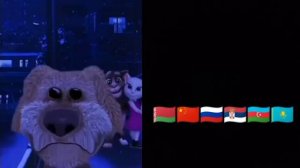 твоя страна