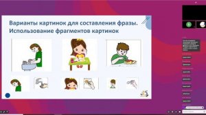 Серия вебинаров "Развитие, воспитание и обучение детей раннего возраста с синдромом Дауна"