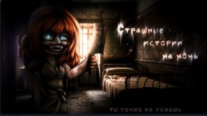 СБОРНИК СТРАШИЛОК #16 • ГАЧА ЛАЙФ • ГАЧА КЛУБ