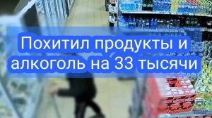 В Тюмени оперативники задержали подозреваемого в серии краж