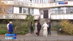 ВЕСТИ КРЫМ: выпуск 11.11.2025 21:10