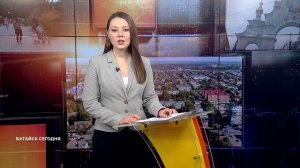 Батайск сегодня. 20 ноября 2025