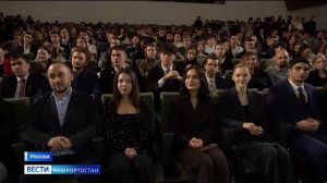 Радий Хабиров встретился с молодежью из Башкортостана, которая учится в ведущих вузах Москвы