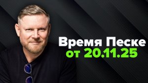 Макрон просит о войне. ЕСу мир не нужен!