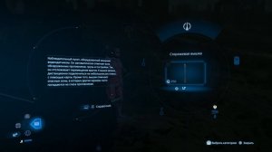 Связи между людьми