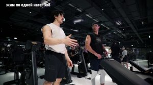 «ТЯНИ ТОЛКАЙ» тренировка жим