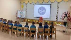 Фантазеры Зыково ДОУ Безопасная дорога