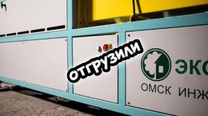 линия 200 кг/ч