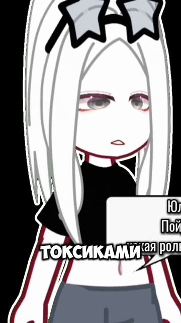 #озвучка #гачаклуб #гачалайф смотреть онлайн