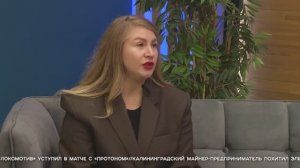 СЕГОДНЯ УТРОМ #7452, 20 ноября 2025