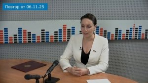 ТЕМА ДНЯ_Актуальные законодательные инициативы 2025