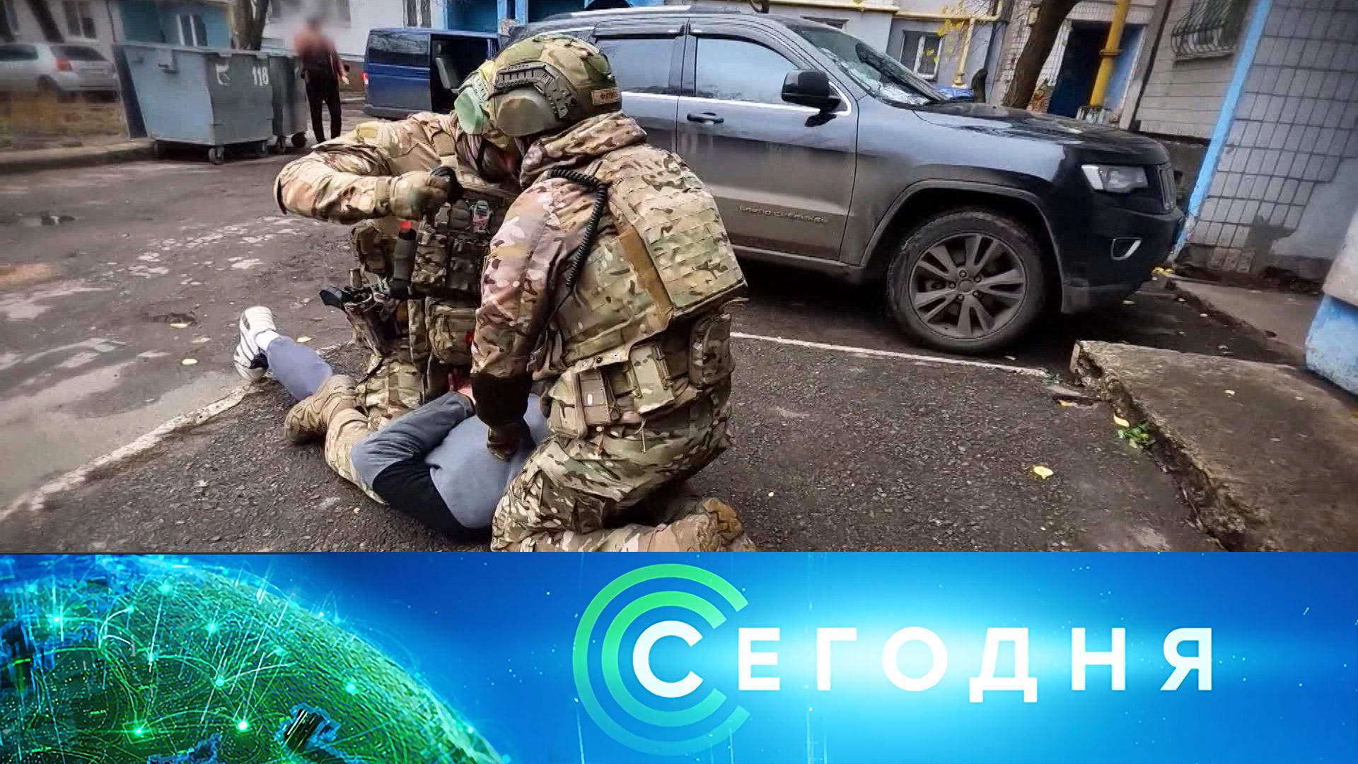 Сегодня: 20 ноября 2025 года. 10:00 | Выпуск новостей | Новости НТВ