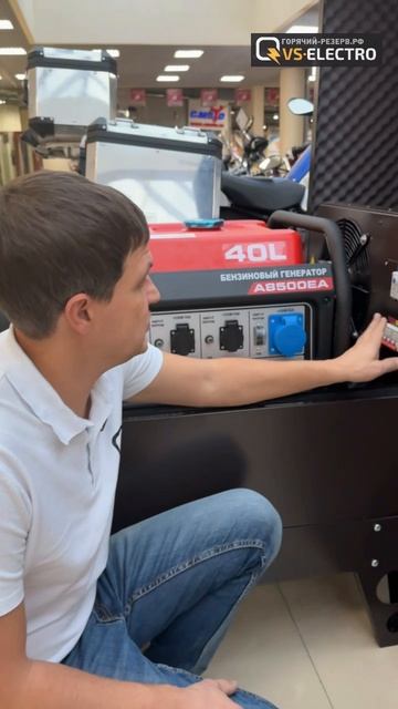 🛡️ Защита, которой не хватает вашему генератору с завода