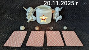 Новолуние в Скорпионе Что нужно будет проработать 🥰😍😘❤️💋🔮🧿🪄📝🌍😇